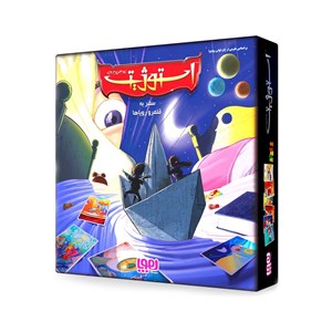 بازی فکری استوژیت هوپا HOOPA_اسباب بازی